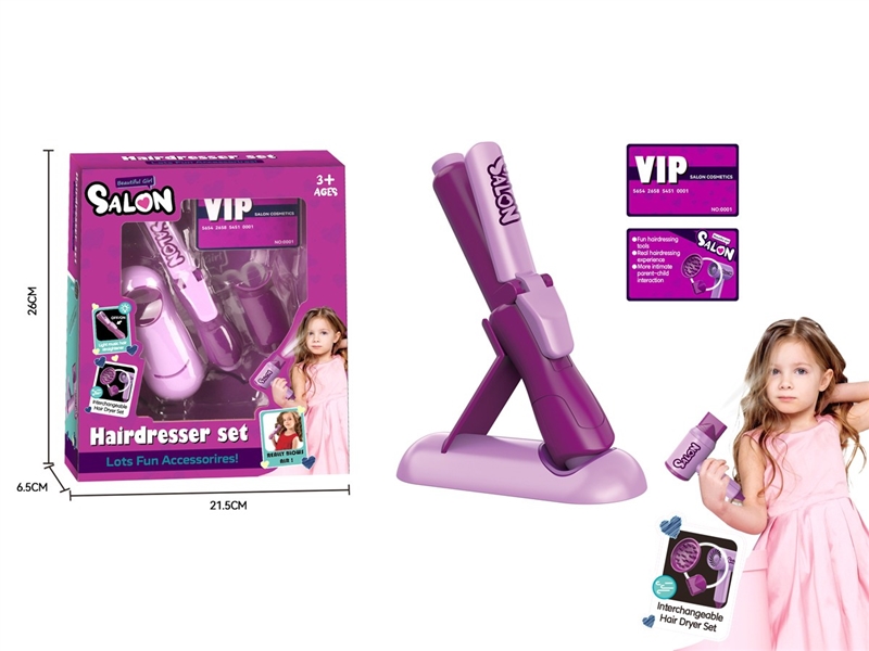 HAIRDRESSING SET - HP1234223