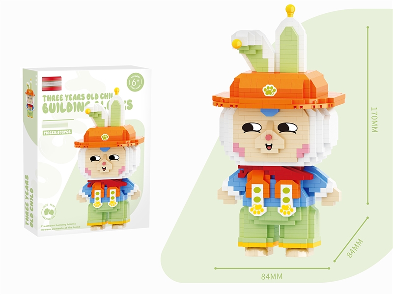 BUILDING BLOCK 873PCS - HP1234257