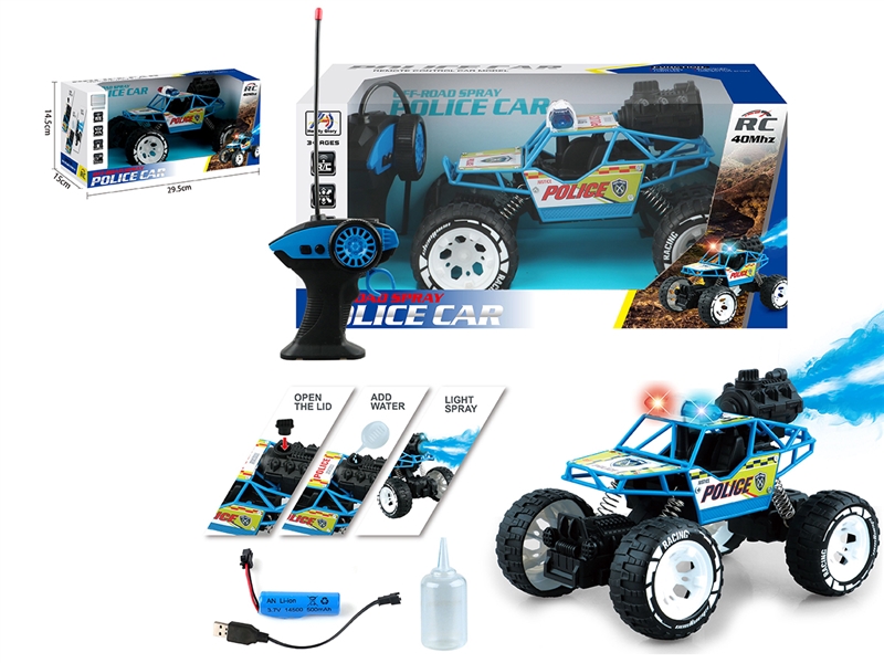 1:18 5-CHANNE R/C CAR W/SPRAY & LIGHT - HP1234260