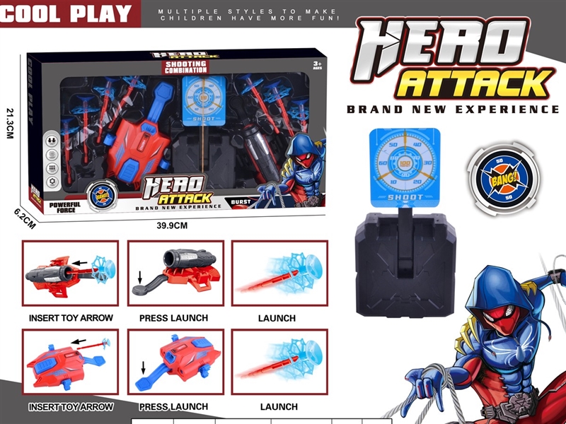LAUNCHER SET W/INFRARED RAY - HP1234288