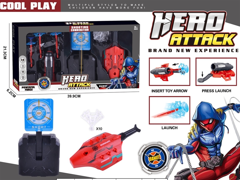 LAUNCHER SET - HP1234289