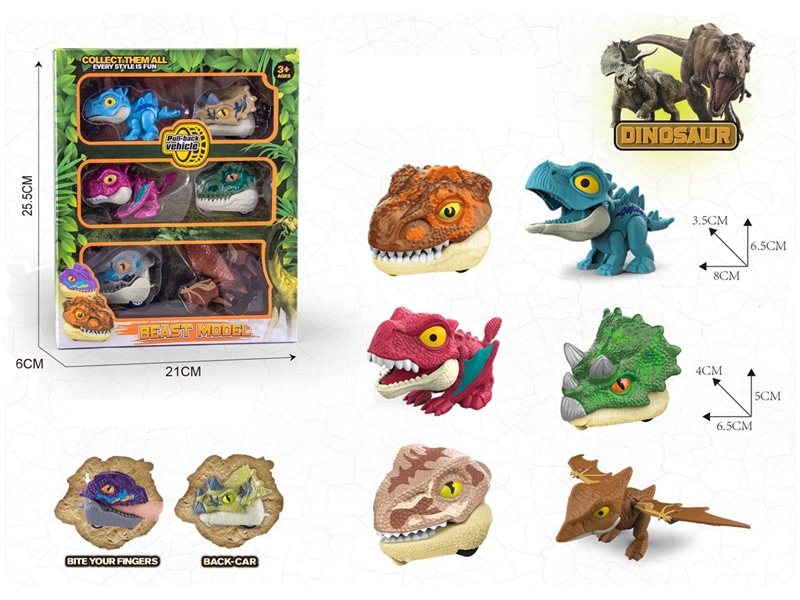 PULL BACK DINOSAUR CAR - HP1234333