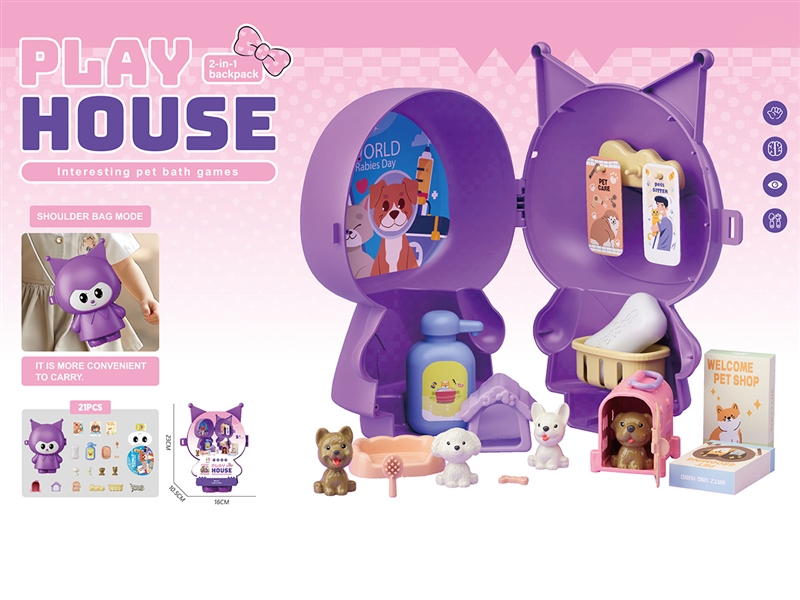 PET SET - HP1234352