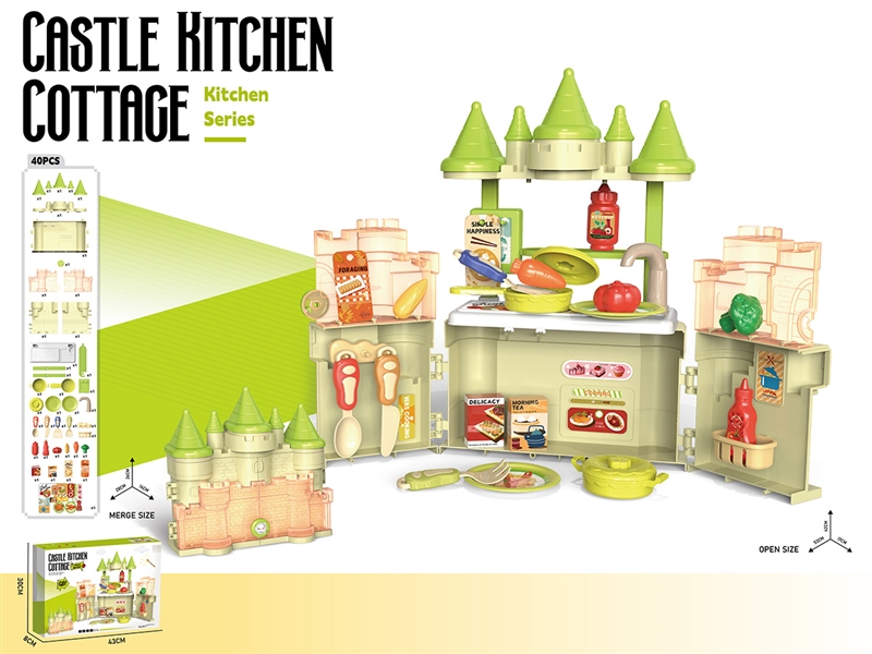 KITCHEN SET - HP1234354