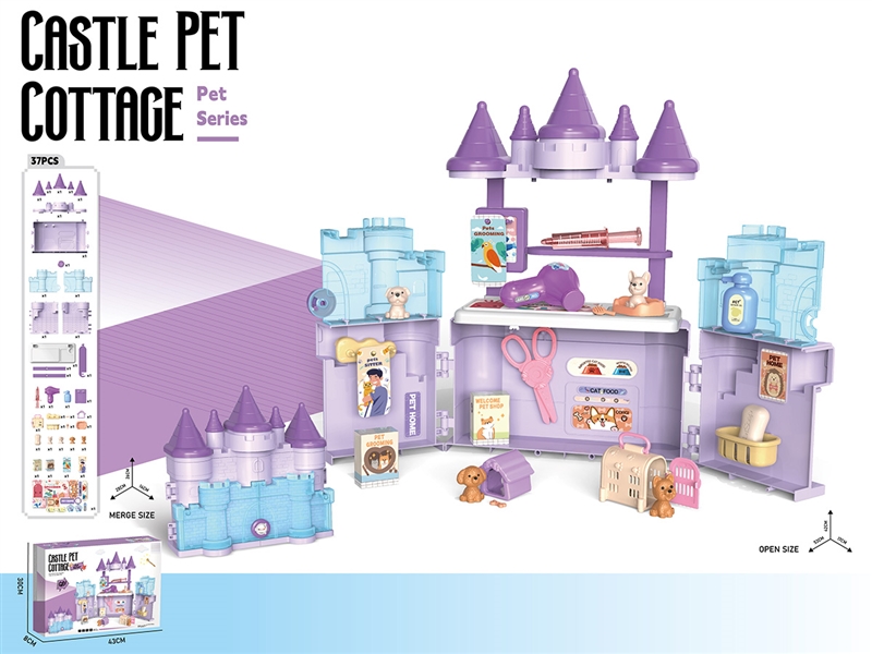PET SET - HP1234359