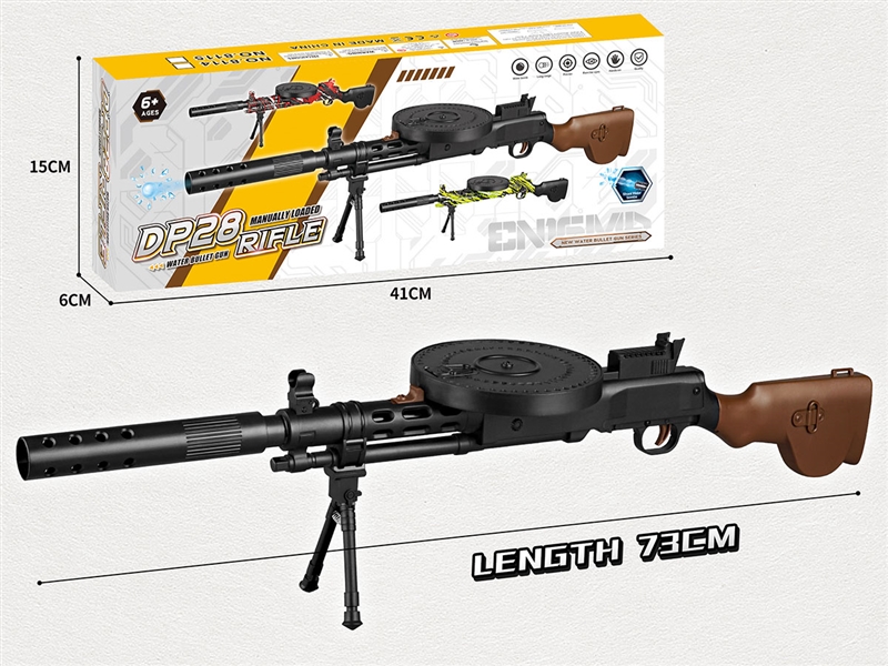 WATER BULLET GUN - HP1234387