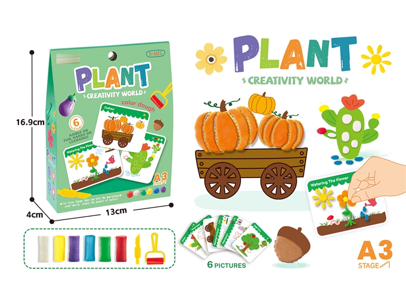 PLAY DOUGH SET - HP1234435