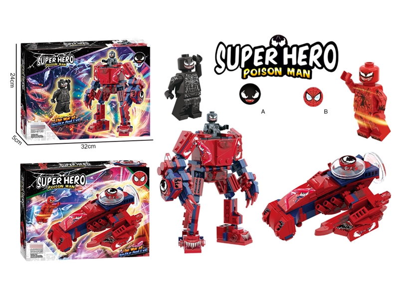 BUILDING BLOCK,2ASST - HP1234468