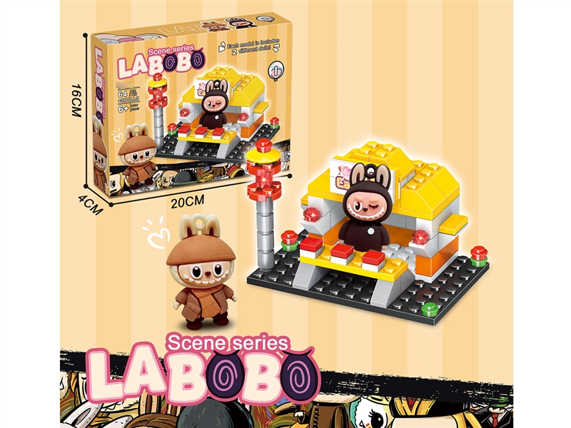 BUILDING BLOCK 64PCS & 2DOLLS - HP1234470