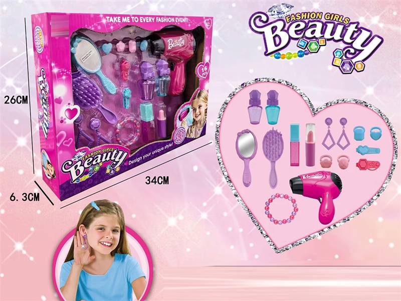 BEAUTY SET - HP1234498