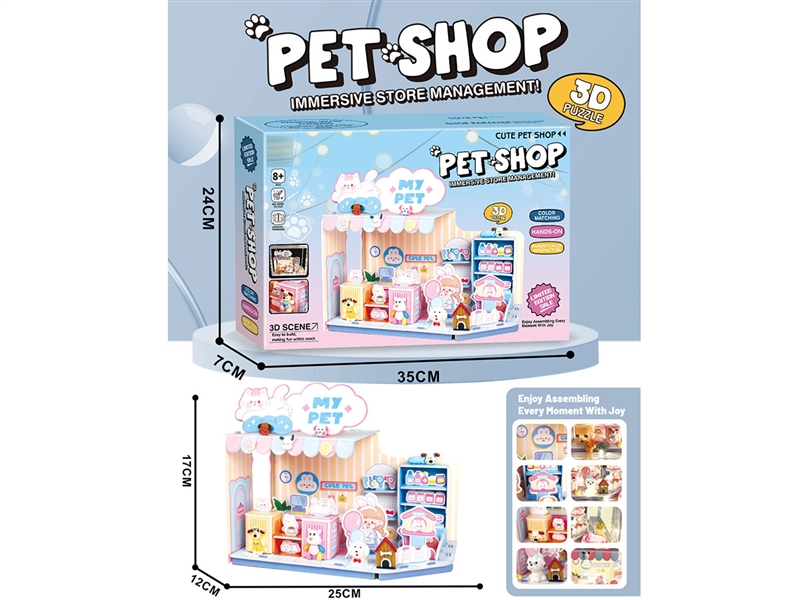 PET SHOP W/LIGHT - HP1234502