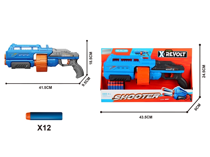 EVA SOFT BULLET GUN - HP1234515