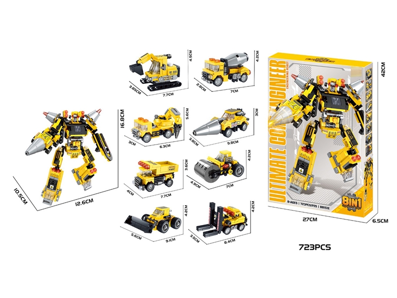 8 IN 1 BUILDING BLOCK 723PCS - HP1234517