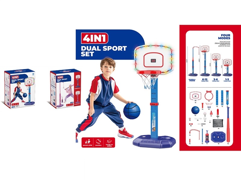 4 IN 1 BASKETBALL GAMES W/LIGHT - HP1234530