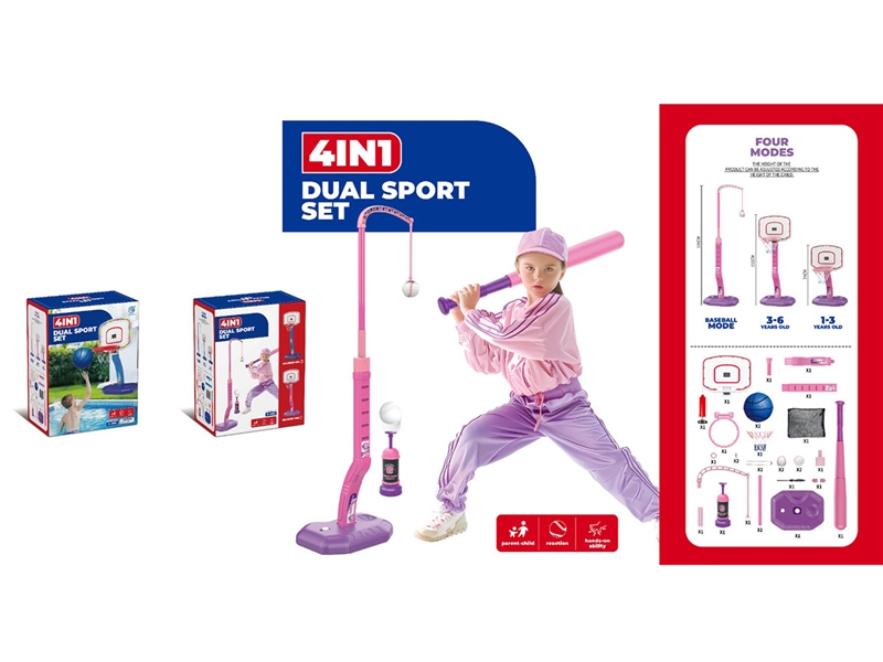 4 IN 1 BASKETBALL GAMES W/LIGHT - HP1234531