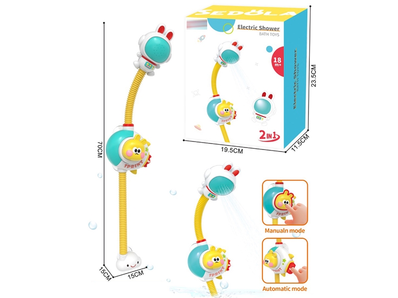 WATER SPRINKLER TOYS - HP1234541