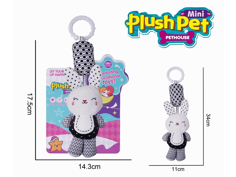 PLUSH WIND CHIME - HP1234593