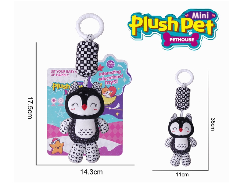 PLUSH WIND CHIME - HP1234598