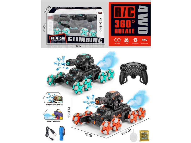 R/C STUNT CAR W/SPRAY & LIGHT - HP1234606
