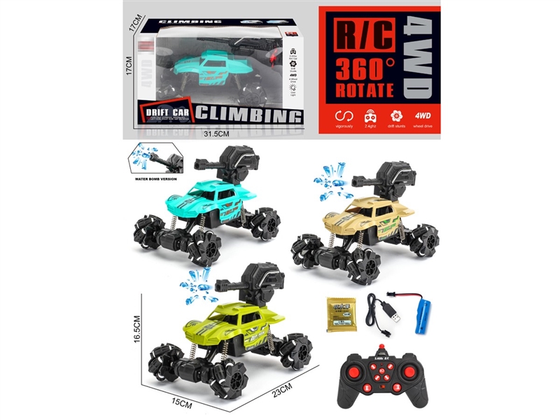 R/C WATER BULLET CAR W/LIGHT - HP1234608