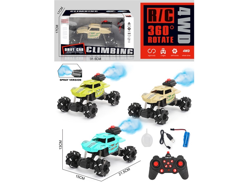 R/C STUNT CAR W/SPRAY & LIGHT - HP1234609