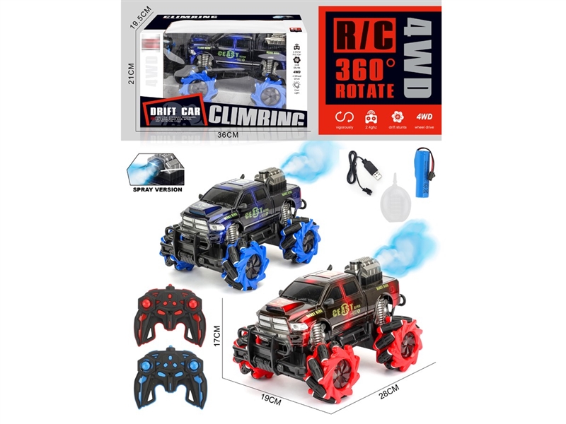 R/C STUNT CAR W/SPRAY & LIGHT & MUSIC - HP1234613