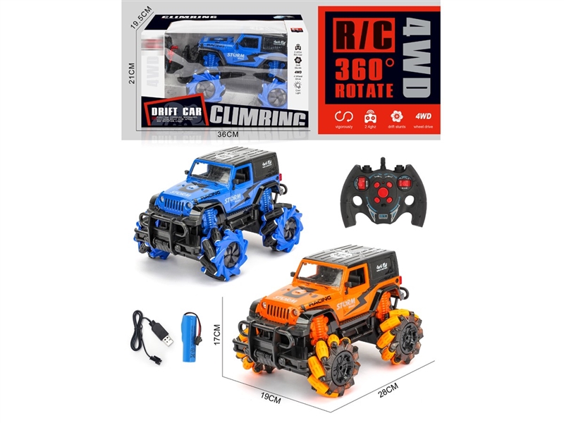 R/C STUNT CAR W/LIGHT & MUSIC - HP1234617