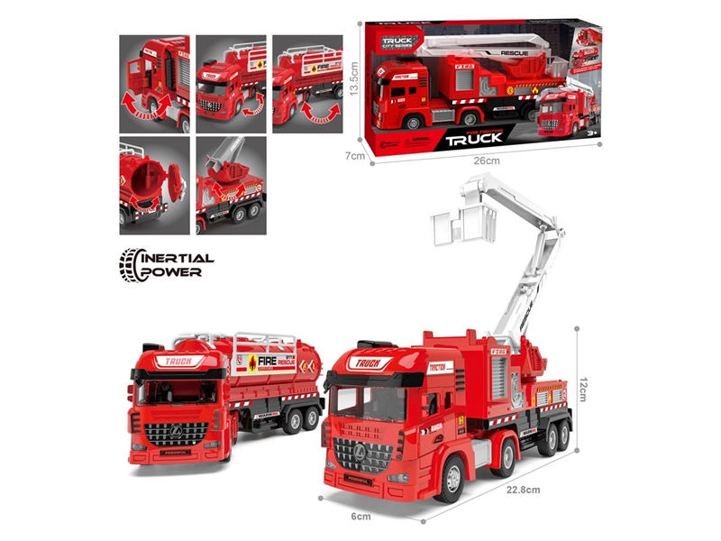 ABS材质惯性消防车（储水车、登高救援车2款混装） - HP1234633