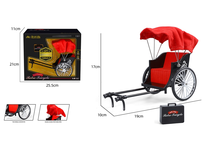 FREE WAY DIE-CAST RICKSHAW - HP1234671