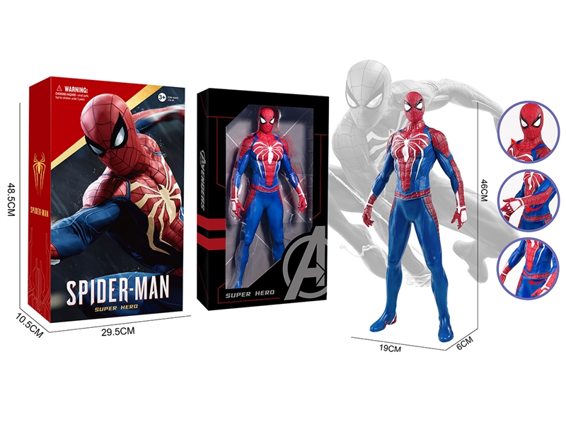 RUBBER SPIDER-MAN 46CM - HP1234686