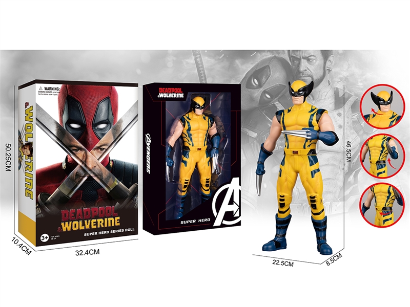 RUBBER WOLOVERINE 47CM - HP1234691