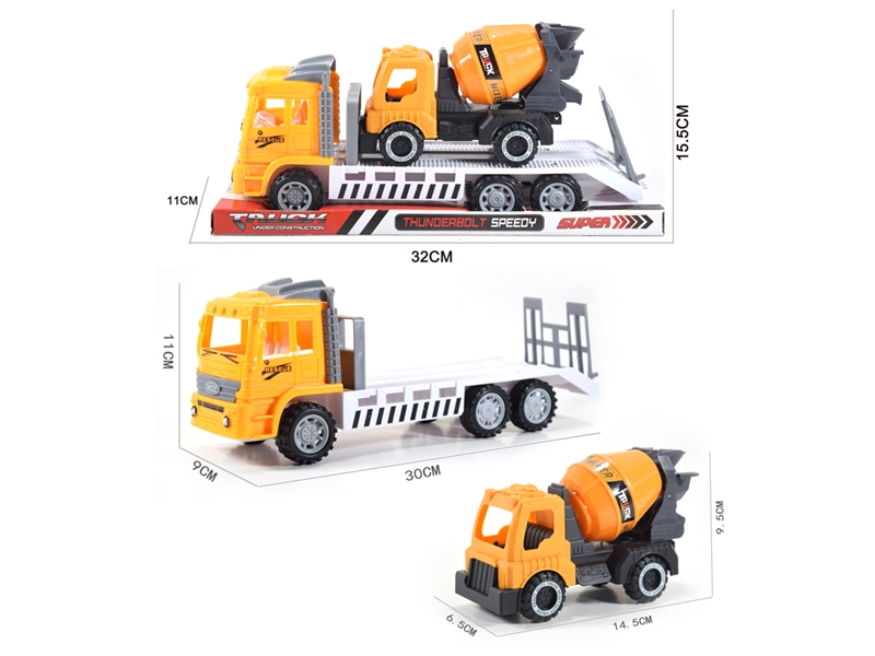 FRICTION TRAILER - HP1234715