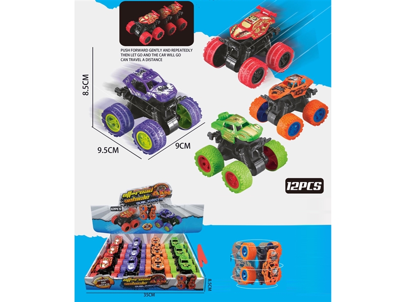 FRICTION CAR ,12PCS/DISPLAY BOX - HP1234716