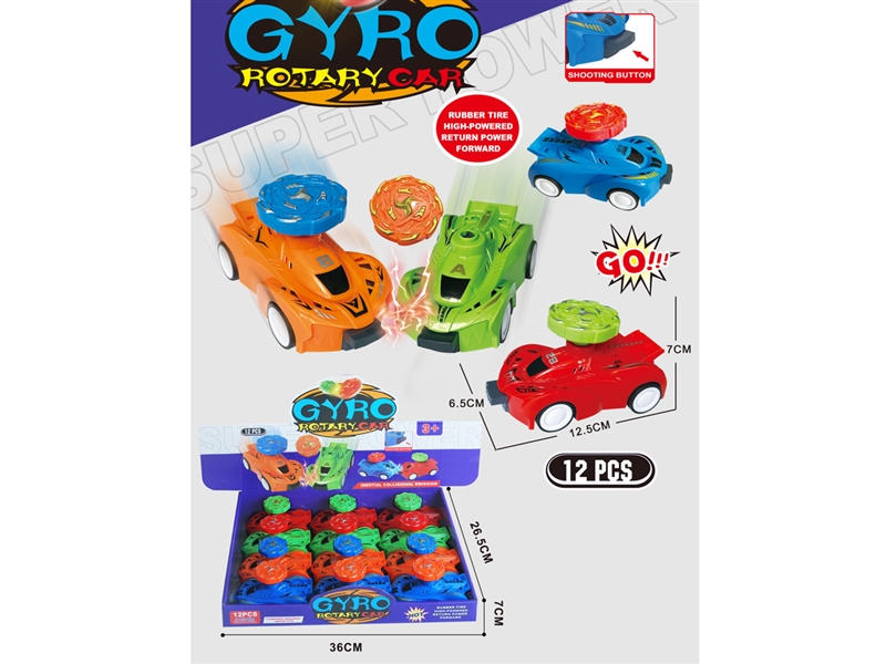 FRICTION CAR ,12PCS/DISPLAY BOX - HP1234725