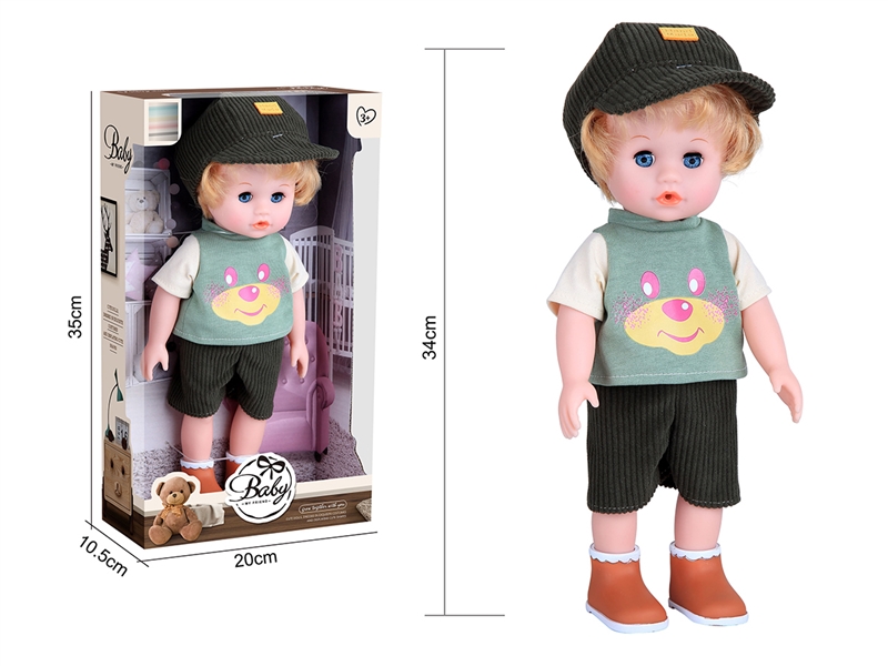 34CM RUBBER DOLL - HP1234732