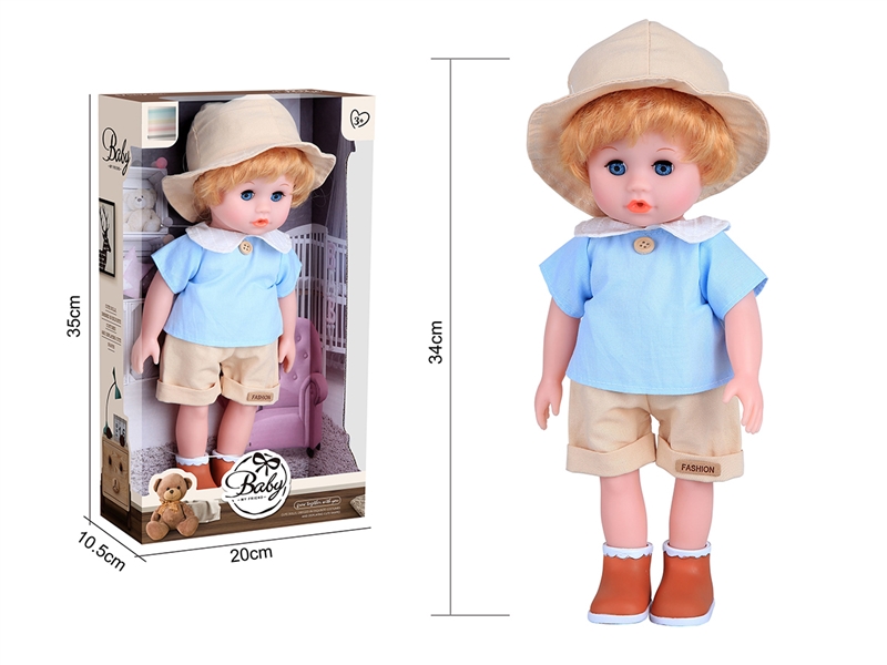 34CM RUBBER DOLL - HP1234734