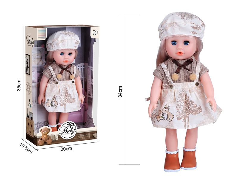 34CM RUBBER DOLL - HP1234738