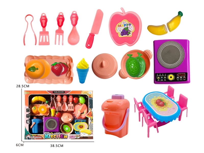  KITCHEN SET - HP1234896