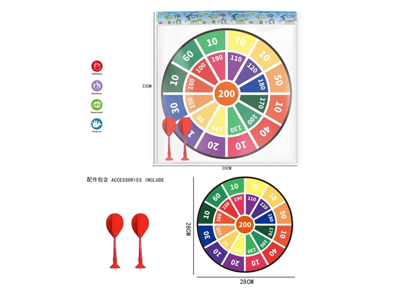 TARGET GAME - HP1234927