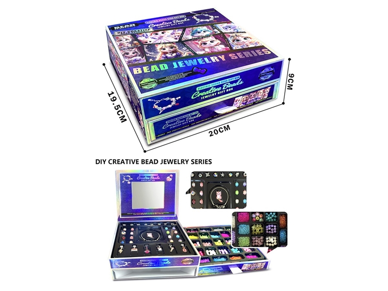 DIY电音串珠礼盒 - HP1234966