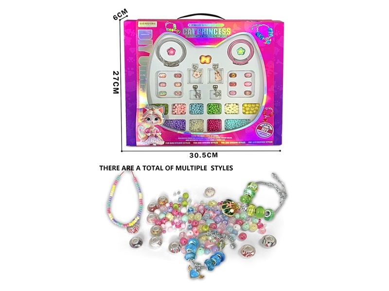 DIY 合金串珠套装 - HP1234978