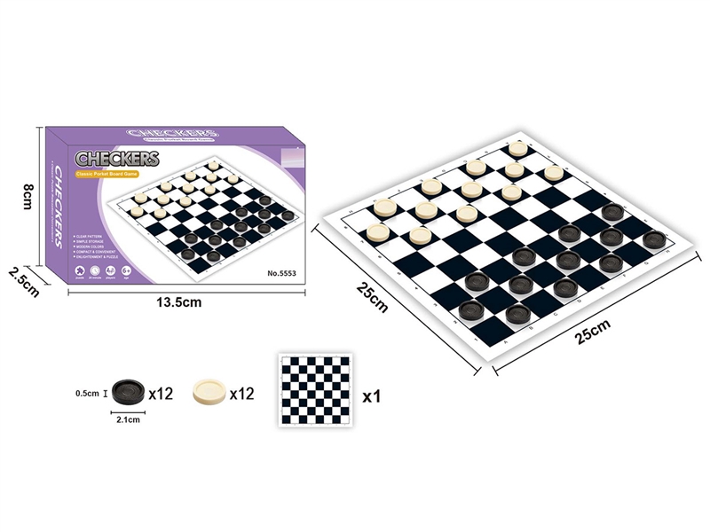 国际跳棋 - HP1234982