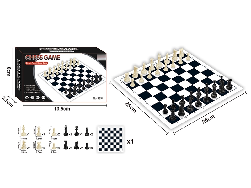 国际象棋 - HP1234983