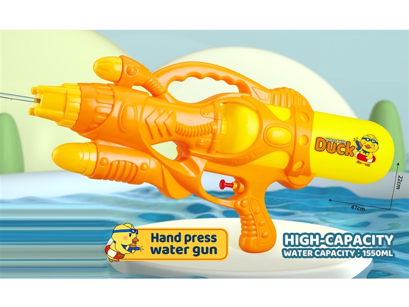 WATER GUN 1550ML - HP1235049