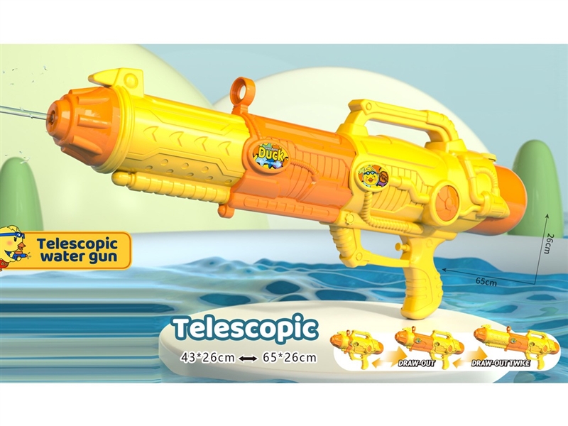 WATER GUN 1050ML - HP1235050
