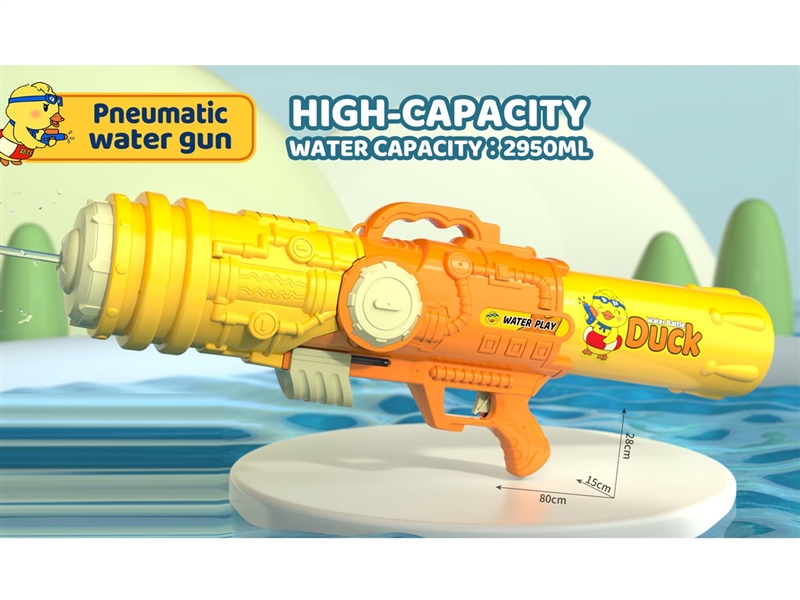 WATER GUN 2950ML - HP1235051