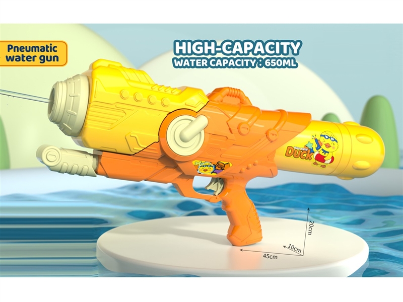 WATER GUN 650ML - HP1235052