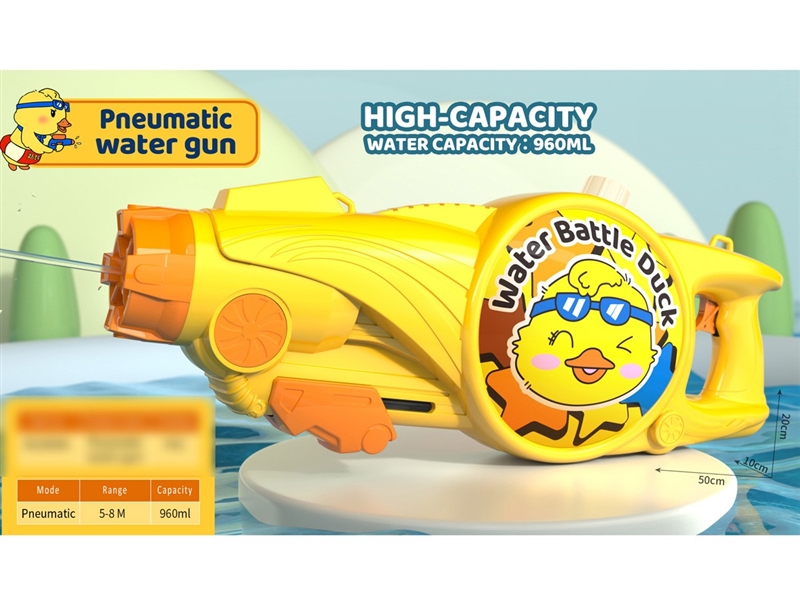 WATER GUN 960ML - HP1235053