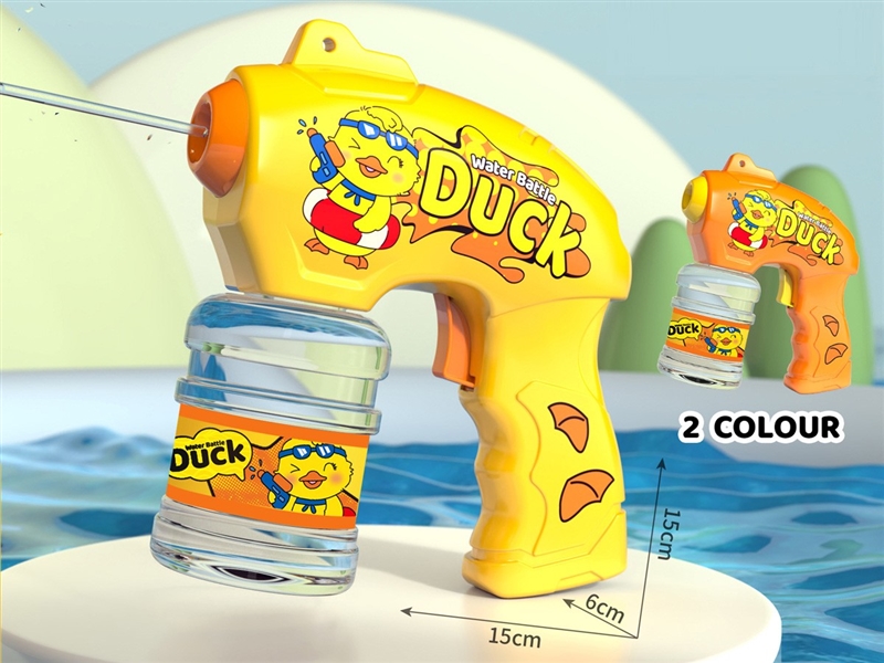 B/O WATER GUN 200ML - HP1235055