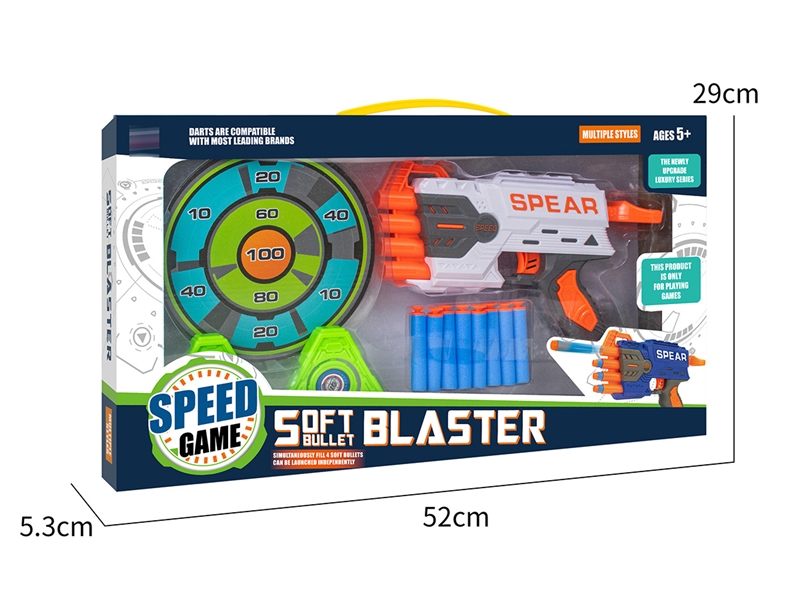 EVA SOFT SHOOTING GUN - HP1235106